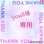 専用ページ