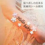 41 マタニティフォト  腕向け 花  マタニティフォトシール  