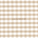 smile125さま専用