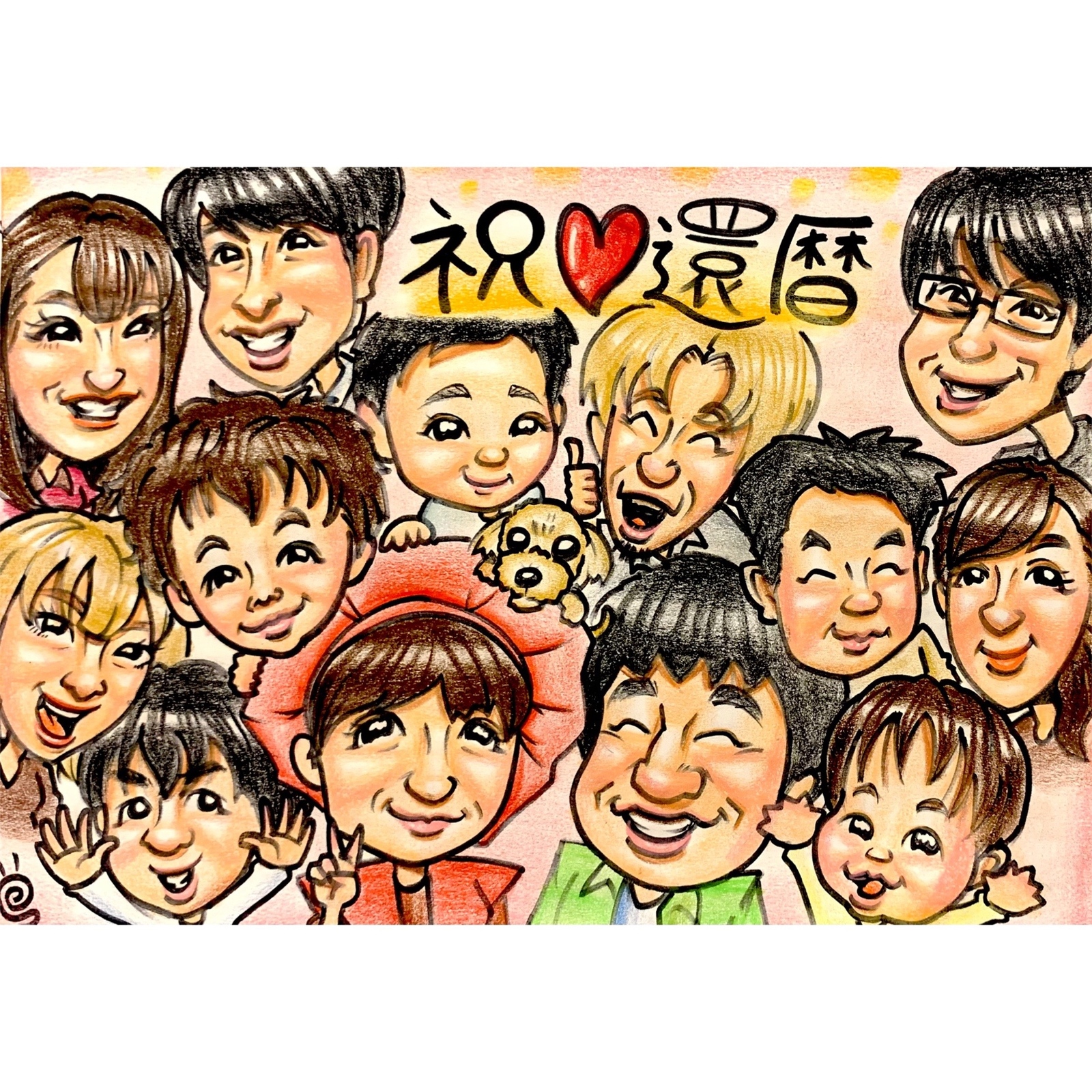 ✨価格変更しました✨】還暦祝い似顔絵 似顔絵オーダー 似顔絵イラスト 米寿 古希 こどもの日 母の日 - せいきの似顔絵 | minne 国内最大級のハンドメイド・手作り通販サイト ✨価格変更しました✨】還暦祝い似顔絵 似顔絵オーダー 似顔絵イラスト 米寿 古希 こどもの日 母の日 - せいきの似顔絵 | minne 国内最大級のハンドメイド・手作り通販サイト