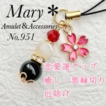 951 レッドアゲート×マザーオブパール×モリオン　天然石　お守り　ストラップ