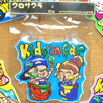 カーステッカー兄妹車内用（吸盤使用）
