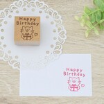 誕生日をお祝いする猫ちゃんはんこ バースデーカードにも