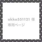 ビーズステッチ ✺ ひし形ドットピアス