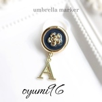 雨の日も楽しく♪ アンブレラマーカー　傘チャーム　エンブレム　傘　アンブレラ　パラソルマーカー　パラソル　umbrella marker  men's イニシャルA