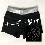 ※オーダー製作