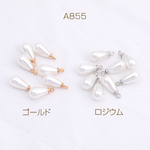 A855-R  45個  パールチャーム しずく型 カン付き 6×13mm 3X（15ヶ）