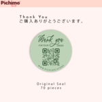 【70枚分】QRコードシール・ご購入ありがとうございます・THANK YOU FOR YOUR ORDER・名入れ込み（緑、光沢紙）
