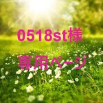 　0518st様専用ページ【新作】龍神様お守りカード8枚セット(誘導瞑想ワーク資料付き)