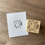 【確認しましたくま】お仕事はんこ　2cm角　ラバースタンプ