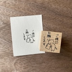 【ご確認お願いします/白ねこ】お仕事はんこ　2cm角　ラバースタンプ
