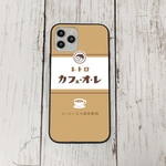 レトロ　アンティーク　昭和　iPhoneケース 強化ガラス スマホケース