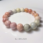🆕プルプル模様入りピンク多目パステルカラーアラシャン瑪瑙