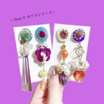 カケラシリーズピアス【左】2way 