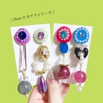 カケラシリーズピアス【右】2way 