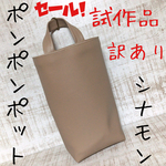 sale. ハンギング バスケット シナモン フェイクレザー 合皮 Dカン 壁掛け 吊り下げ ゴミ箱 ダストボックス オシャレ インテリア