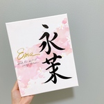 キャンバス　命名書　F3サイズ