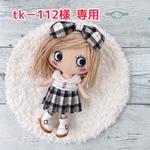 ☆tk-112様専用☆ ハンドメイド イルメール マリーちゃんお洋服(プリーツ黒)2点セット☆