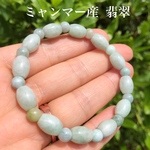 【特価】ミャンマー産 翡翠 ナツメカットの可愛い天然石のデザインブレスレット パワーストーンブレスレット