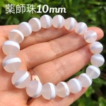 薬師珠(薬師天珠)10mm 天然石ブレスレット パワーストーンブレスレット