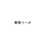専用▶︎まんまるポーチ(デイジー・オレンジイエロー)