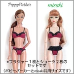 No.550  ポピーパーカー・misakiサイズランジェリー〈ブラジャー、ショーツ、フリルショーツ（ワインレッド）〉   
