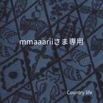 2896*mmaaariiさま専用 ミナペルホネン ハードケース