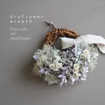 ｗｒｅａｔｈ　あじさいとスモークツリーのミニリース　パープル　ドライフラワーリース　ハーフリース　ミニ　リース　スモークツリー　紫陽花