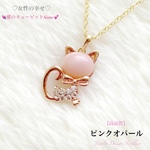 🐱猫ちゃんTop♡ピンクオパール✨Jewelry天然石ネックレス💫