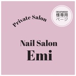 emijapan様専用ページ【Lサイズ】 立て看板