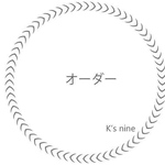【オーダー】 *ガーゼのにぎにぎガラガラおもちゃ・ぞうさん*ブルー系F