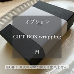 【オプション】GIFT BOX Wrapping