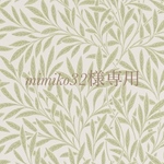 mimiko32様専用ページ
