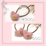 【1個¥300＊オプション選択で2個セット¥500】♡♡キッズサイズ♡♡小さなクローバー🍀を飾った編みハート💖とパールのヘアゴム 《オールドローズ》