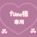 ありがとうございます♡