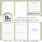 〚B5orA5〛選べる！オリジナル家計簿 家計簿フォーマット詰め合わせパック 📒 家計簿フォーマット / ルーズリーフ家計簿 / 印字対応可 