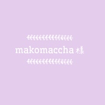 makomaccha様専用ページ