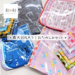 最大30%OFF ｜柄おまかせ＊ハッピーバッグ2025