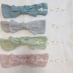 【SALE】 ❤︎ダブルガーゼリボンターバン❤︎在庫限り