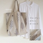 木々と鳥シンプルトート　3色展開　コットンリネン　北欧柄　エコバッグ