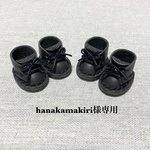 hanakamakiri様専用ページです♪