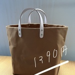 大きめパラフィン帆布トートバッグ　革持ち手　caa系　ハンドメイド