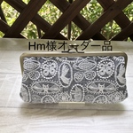 Hm様オーダー品　親子がま口長財布　ミナペルホネン