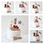 くまさんとナチュラル木苺のミニクレイケーキ☆1歳誕生日ケーキ　誕生日ケーキ　記念日　自宅撮影　1歳以外でも承ってます♪
