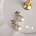 星とコットンパールのピアス/イヤリング