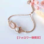 【フォロワー様限定】♡小さな天然石♡モルガナイト×レインボームーンストーンのシンプルなマクラメブレスレット