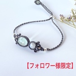 【フォロワー様限定】♡小さな天然石♡グリーンフローライト×レインボームーンストーンのシンプルなマクラメブレスレット