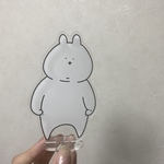 あごうさぎ アクスタ