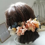 オレンジ☆アジサイのヘッドドレス　　成人式　結婚式　卒業式　和装　前撮り　