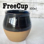 陶器 フリーカップ 送料無料